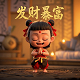 永盈棋牌35.运气爆棚.中国